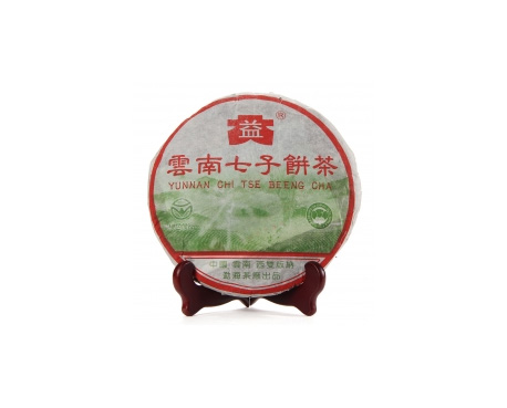 德安普洱茶大益回收大益茶2004年彩大益500克 件/提/片